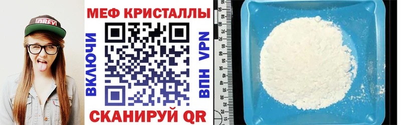 Наркошоп купить СК Мефедрон Галлюциногенные грибы МАРИХУАНА ГАШИШ Малмыж
