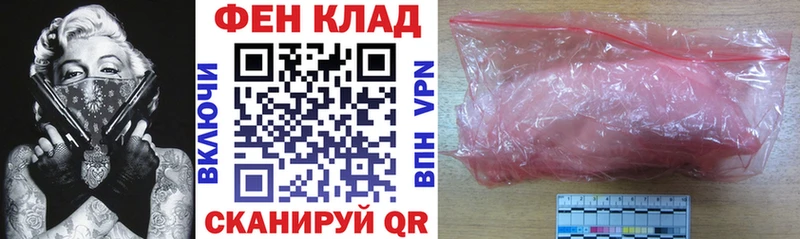 Амфетамин 97%  Купить  Малмыж 