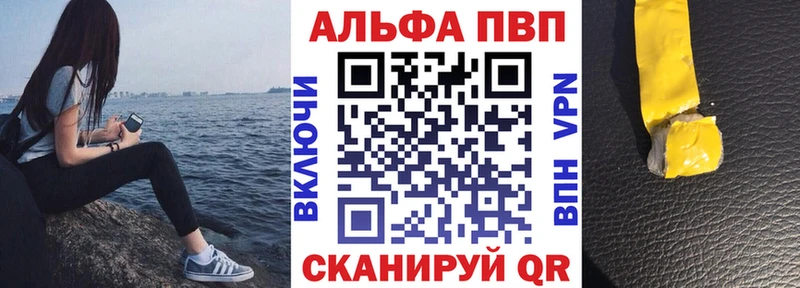 Купить  Малмыж  APVP крисы CK 