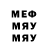 Меф VHQ SubVoyal
