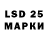 Марки 25I-NBOMe 1500мкг Maria Avram