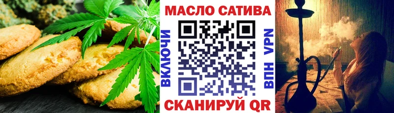 Cannafood марихуана  Купить закладки  Малмыж 