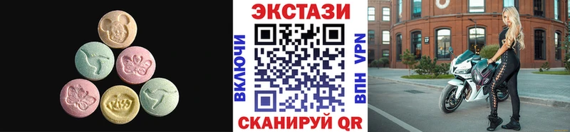 Купить  Малмыж  Экстази таблы 