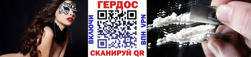 Купить закладки  Малмыж  Героин гречка 