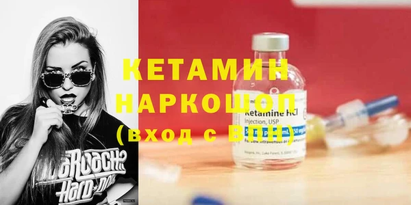 mdpv Касимов