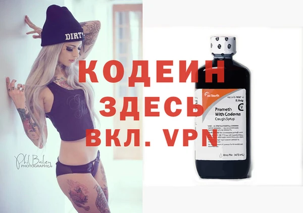 mdpv Касимов