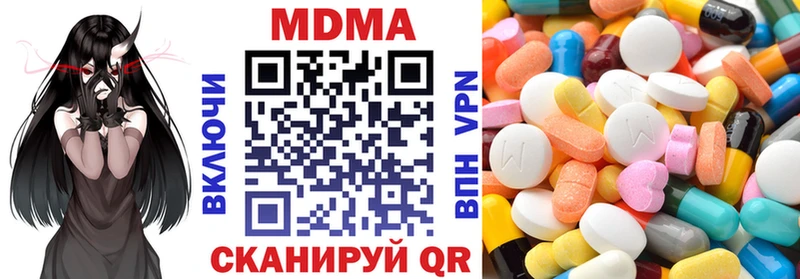 MDMA crystal  Купить  Малмыж 
