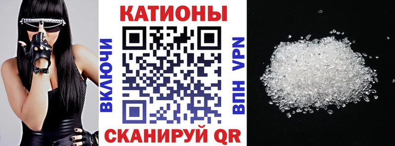 Мефедрон мука Малмыж