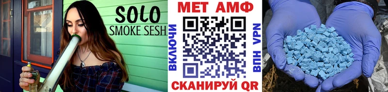 Купить  Малмыж  Метамфетамин пудра 