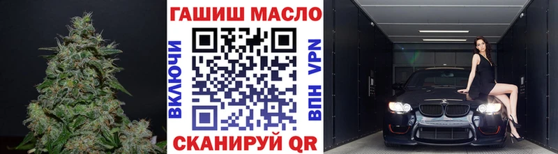 Купить где  Малмыж  Дистиллят ТГК вейп с тгк 