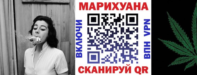 Бошки Шишки Bruce Banner  Купить закладки  Малмыж 